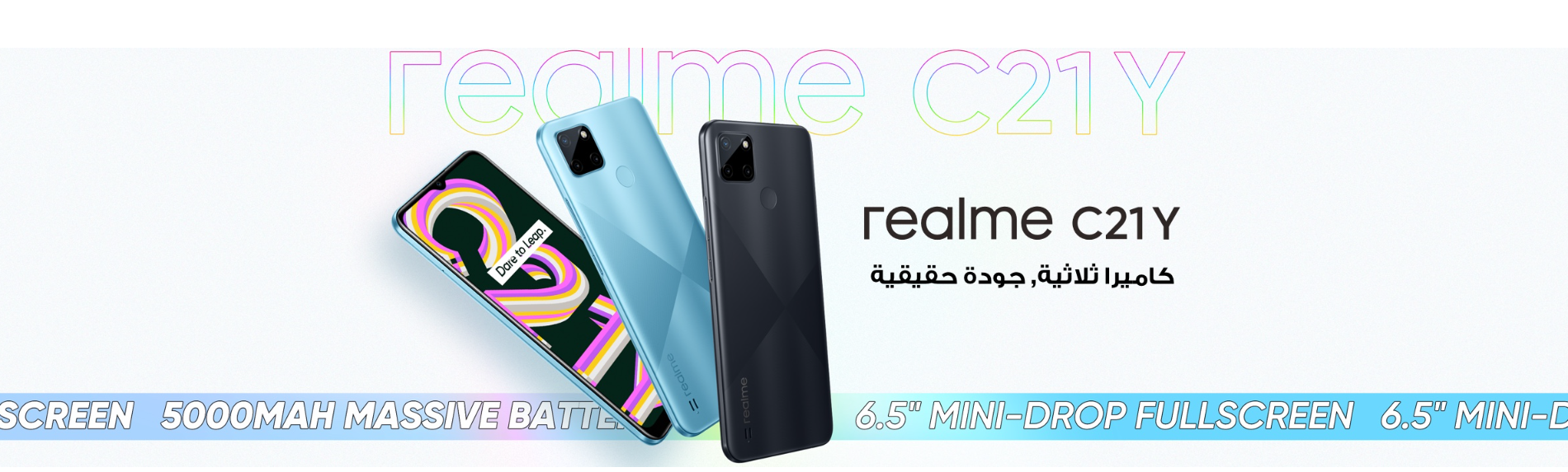 Realme C21y 4GB RAM 64 GB - Black